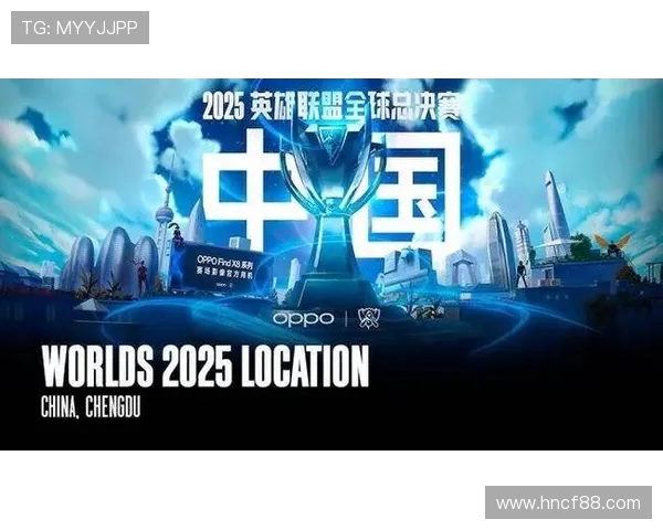 2025年英雄联盟全球总决赛精彩回顾与未来电竞发展趋势探讨