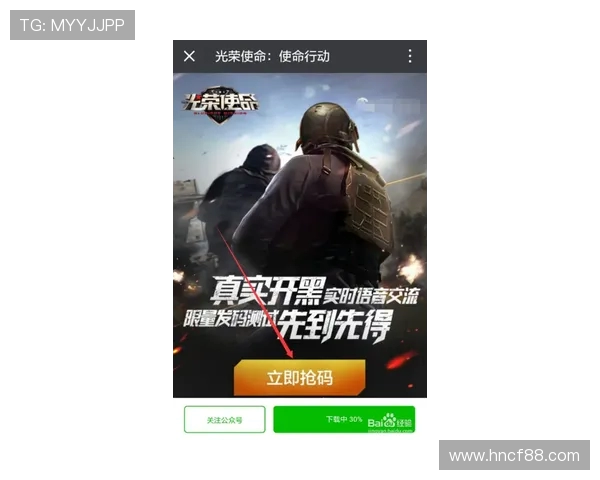 Soniqs战队绝地求生赛事再创辉煌 力克强敌勇夺冠军荣誉