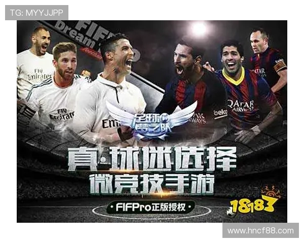 绿茵逐梦激情燃烧见证足球精神与团队力量的辉煌瞬间