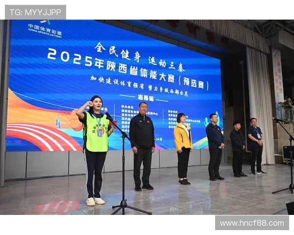 以体育精神为纽带推动全民健身与社会和谐共同发展的新路径探索