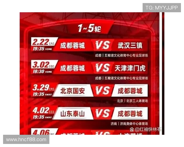 山东泰山与北京国安激情对决 谁将笑傲中超赛场挑战更激烈的悬念之战 山东泰山与北京国安激情对决 谁将笑傲中超赛场挑战更激烈的悬念之战