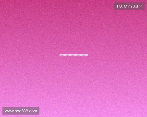 拜仁慕尼黑新赛季阵容调整与豪门复兴前景深度解析