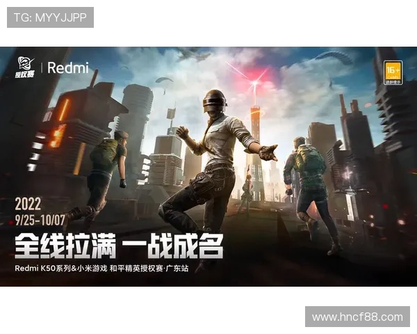 和平精英战队WE的荣耀与拼搏历程全景回顾与深度剖析