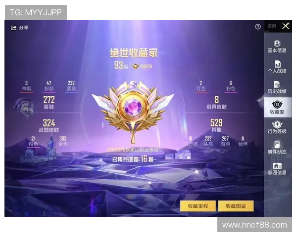 和平精英节奏排行榜:TES位居第5名 和平精英节奏排行榜:TES位居第5名