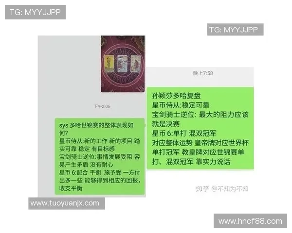 赛后复盘：杭州乒乓球队与武汉乒乓球队的实力对决与战术分析