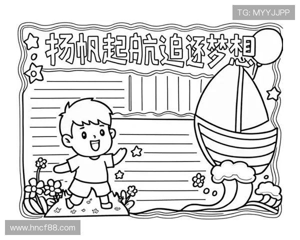 青春激荡赛场逐梦时拼搏奋进展风采共绘辉煌新篇章