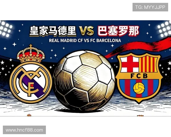 10月28日西班牙国家德比皇马对阵巴萨的精彩对决前瞻与分析