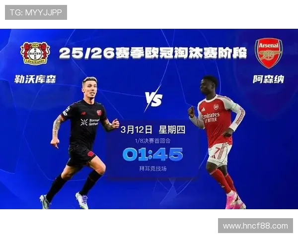 哥本哈根对阵勒沃库森比赛前瞻分析及双方近期状态评估